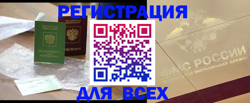 найти адрес прописки в Пушкино