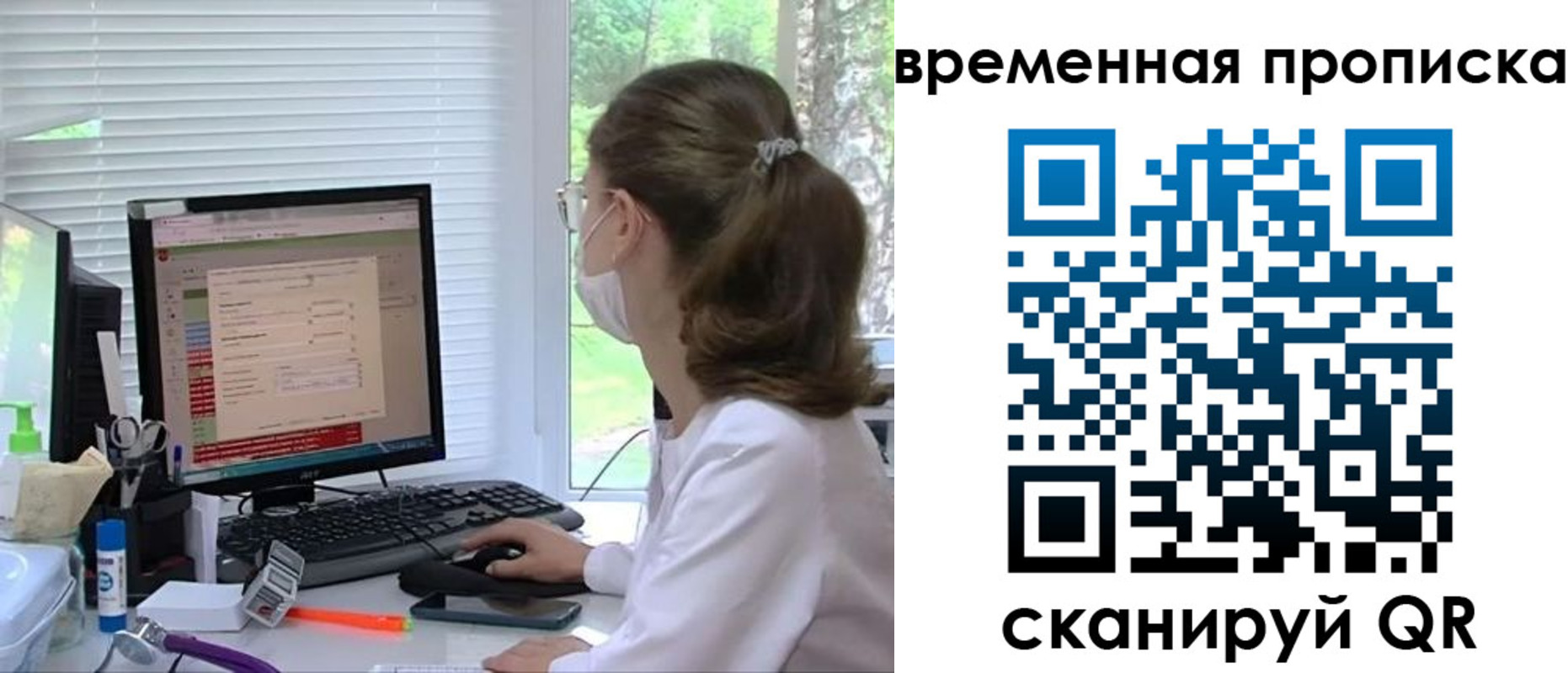 пропишу в квартире в Пушкино